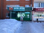 Юмитекс (Krasnaya ulitsa, 121), pharmacy