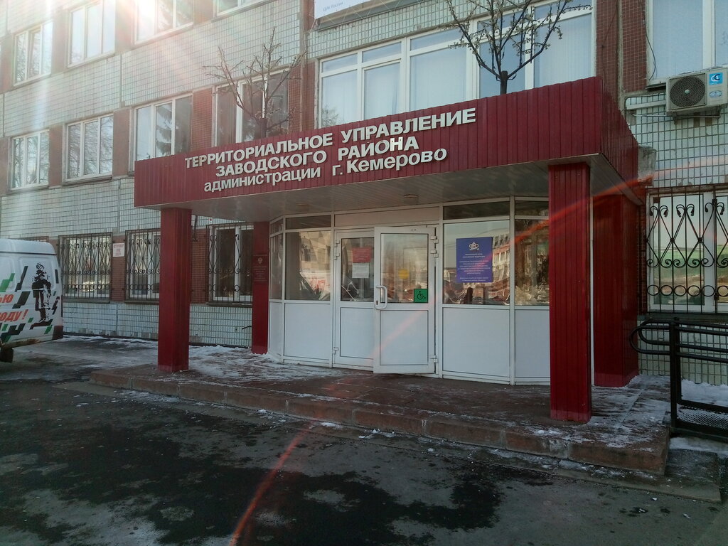 Otdel Pensionnogo Fonda V Zavodskom Rajone Pensionnyj Fond Karbolitovskaya Ul 7 Kemerovo Rossiya Yandeks Karty