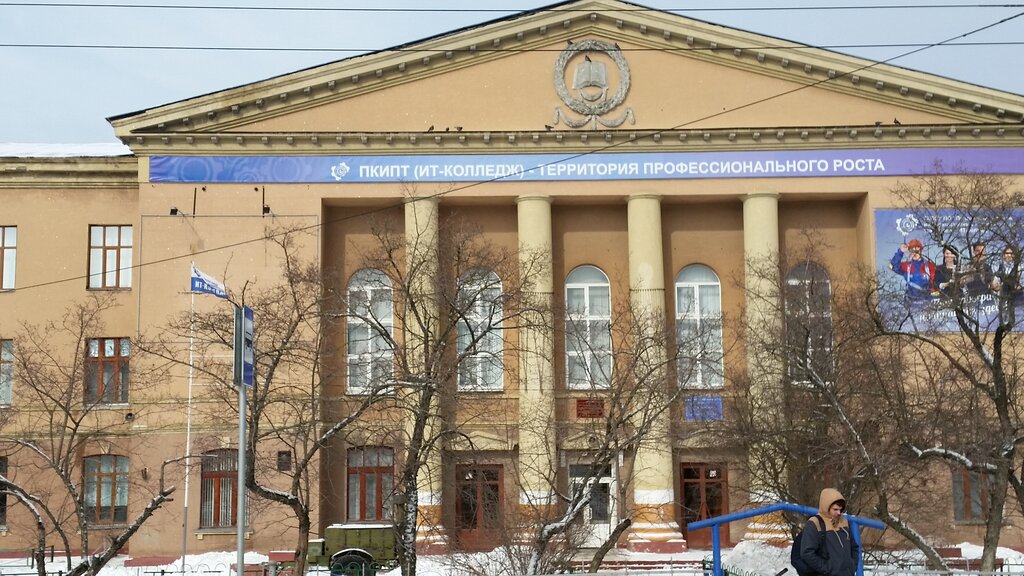 Пензенский автомобильный колледж