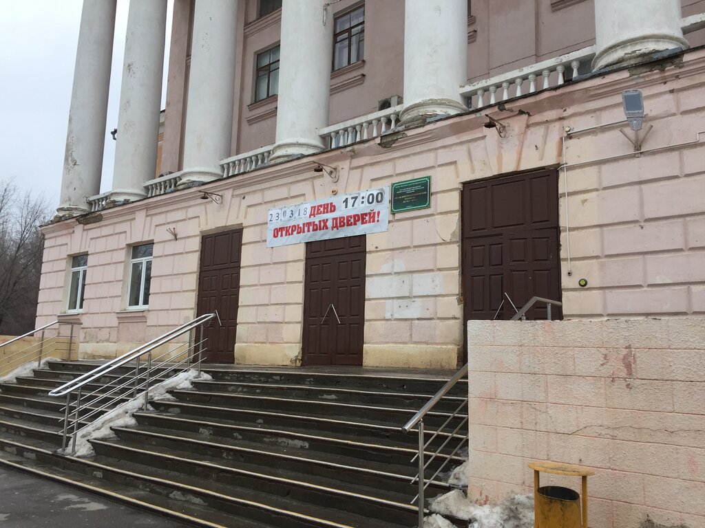 Волгу техникум волжский