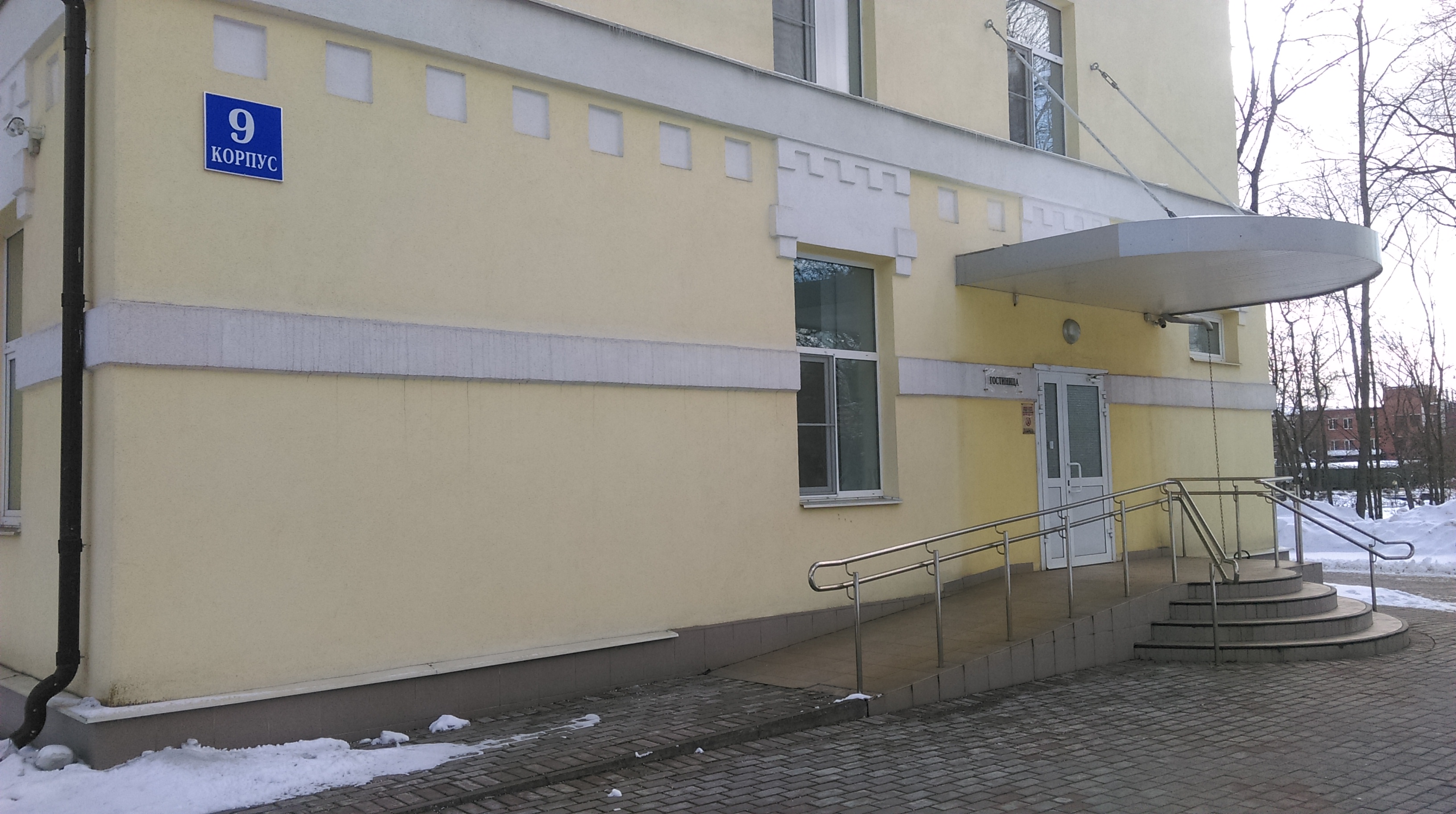 Фото Гостиница при ЧУЗ ЦКБ РЖД-Медицина