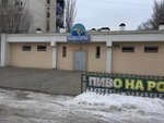 Zolotaya rybka (ulitsa Gorkogo, 5А) ، ساونا