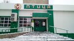 Ptitsa (Kovalenko Street, 36А) ، محل بقالة