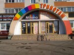 Милана (ул. Малахова, 93), потолочные системы в Барнауле