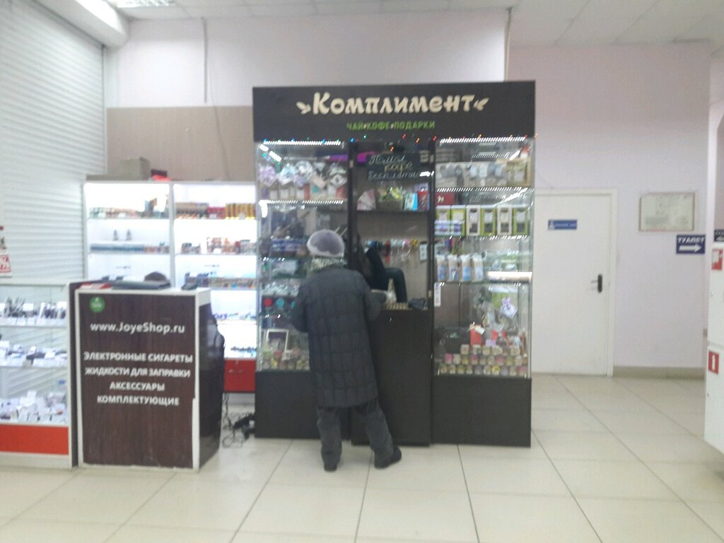 Магазин Комплимент Липецк