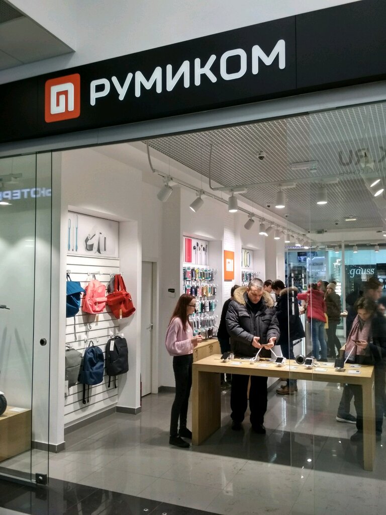 Румиком Фирменный Магазин В Москве