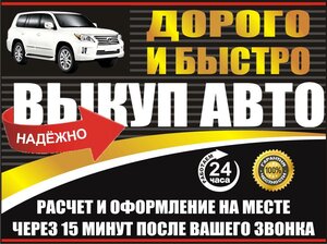 Прокат авто приморский край