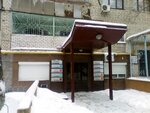 Faberlic (Nevskaya Street, 12), distributors of cosmetics and household chemicals