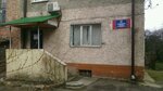 Участковый пункт полиции (ул. Юрия Гагарина, 139), отделение полиции в Калининграде