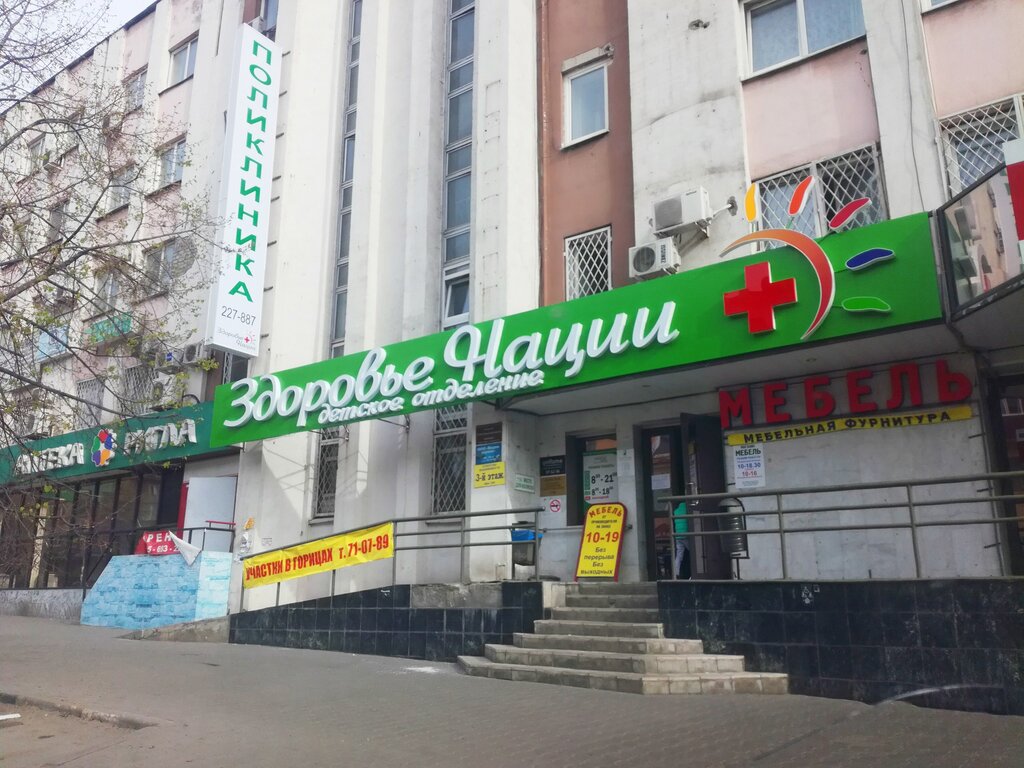 Хочука советская ул 66 стр 5 фото