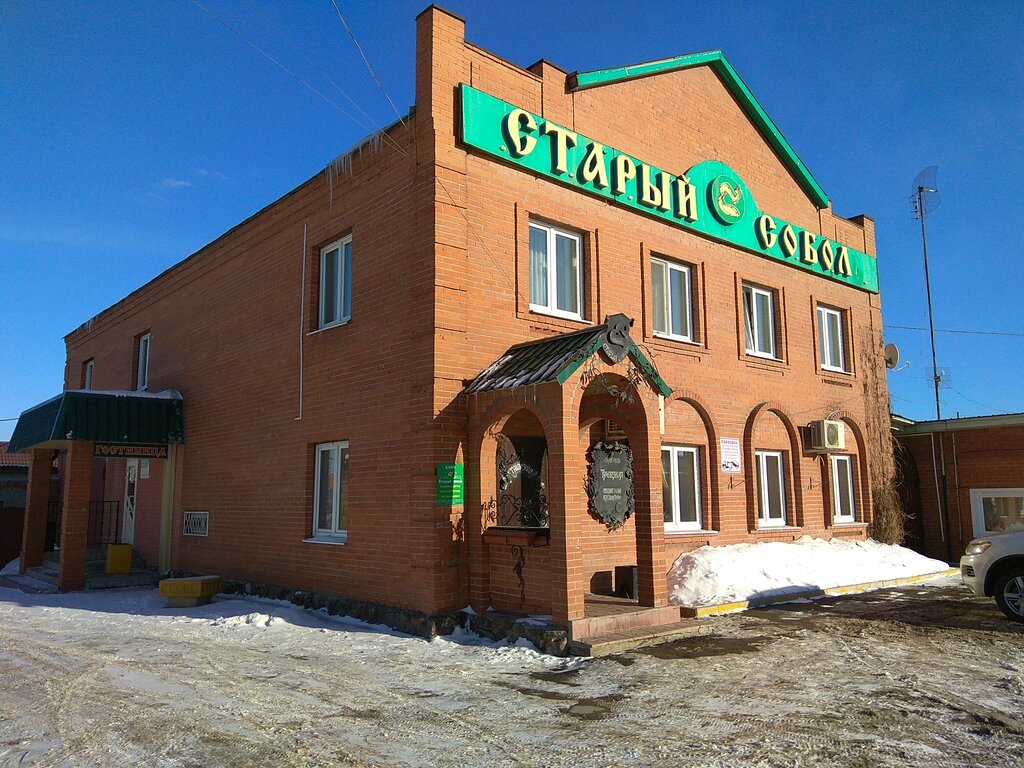 Cafe Kafe Stary sobol, Nevyansk, photo
