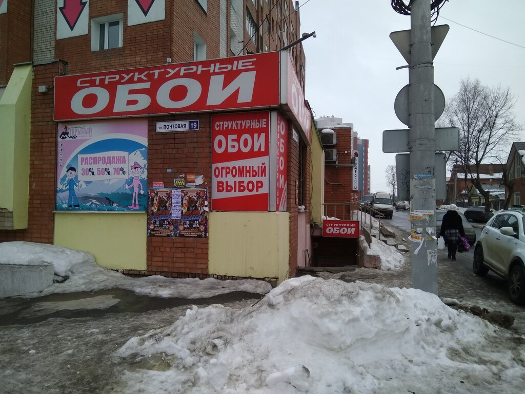 Дикон авто иваново телефон