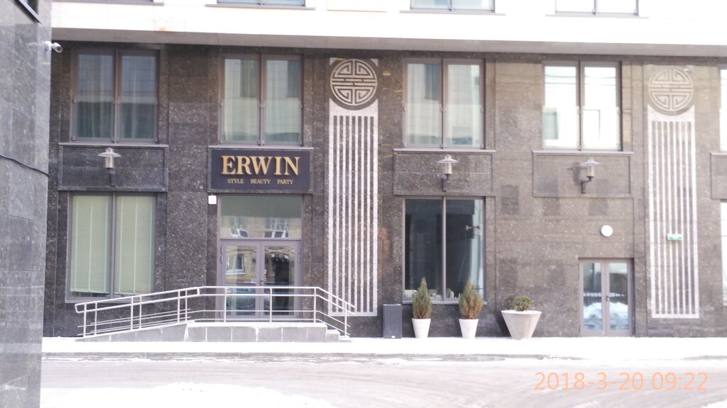 Салон красоты Erwin, Москва, фото