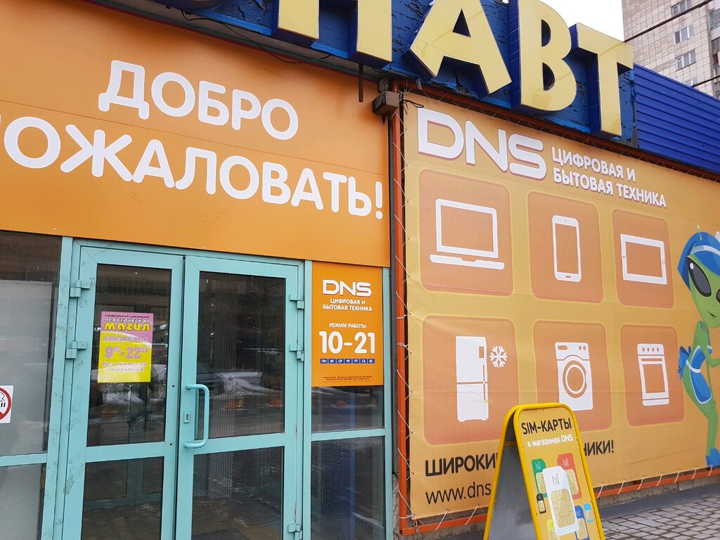 Киа космонавтов пермь