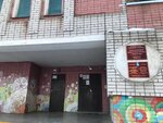 Художественное отделение детской школы искусств № 7 (бул. Чавайна, 11, Йошкар-Ола), школа искусств в Йошкар‑Оле