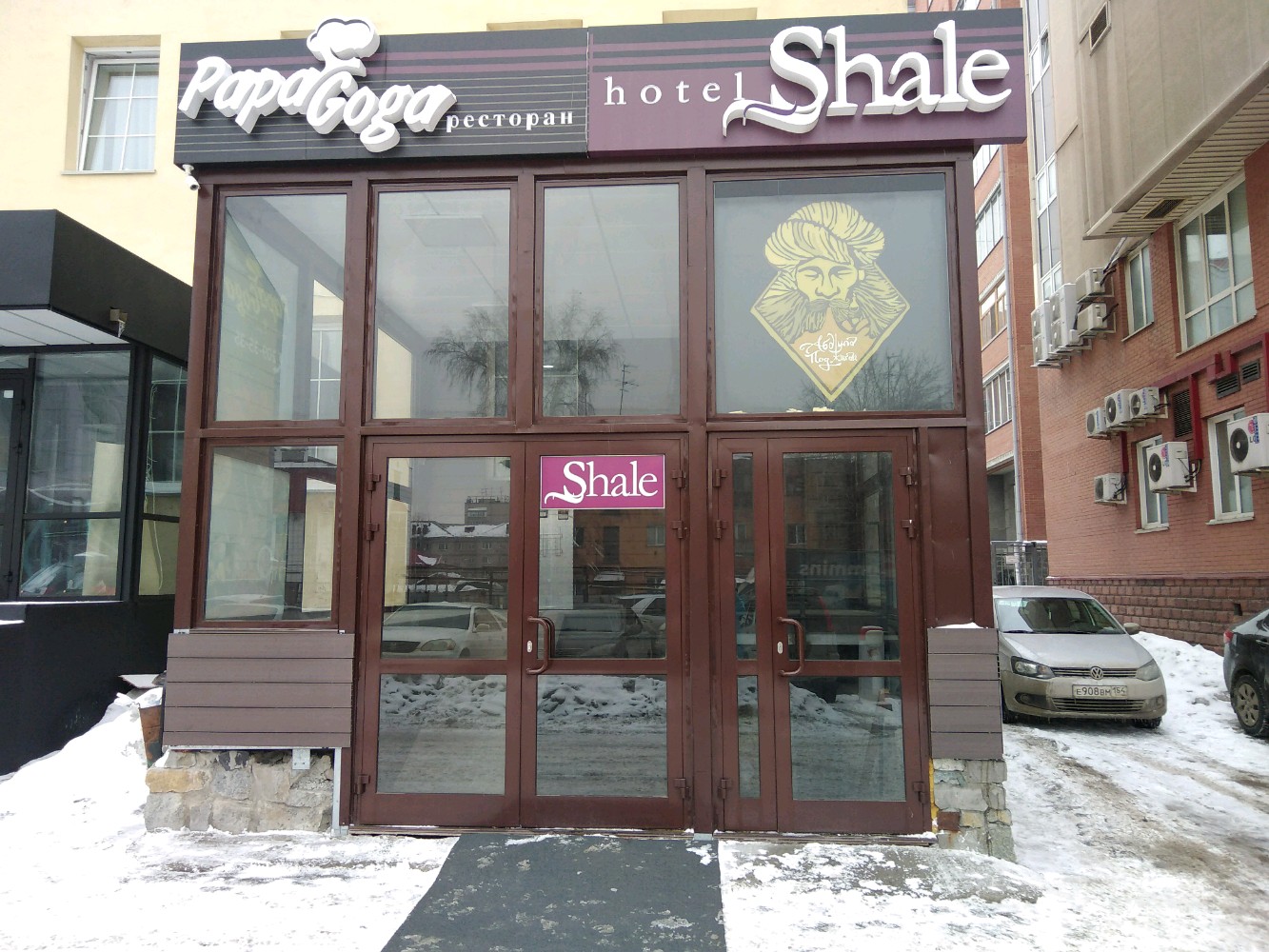 Фото отеля 5