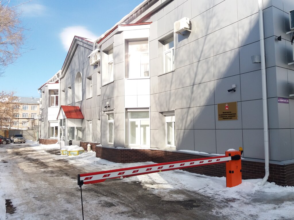 Government ministries, services Ministerstvo po upravleniyu imushchestvom i zemelnym otnosheniyam Permskogo kraya, Perm, photo