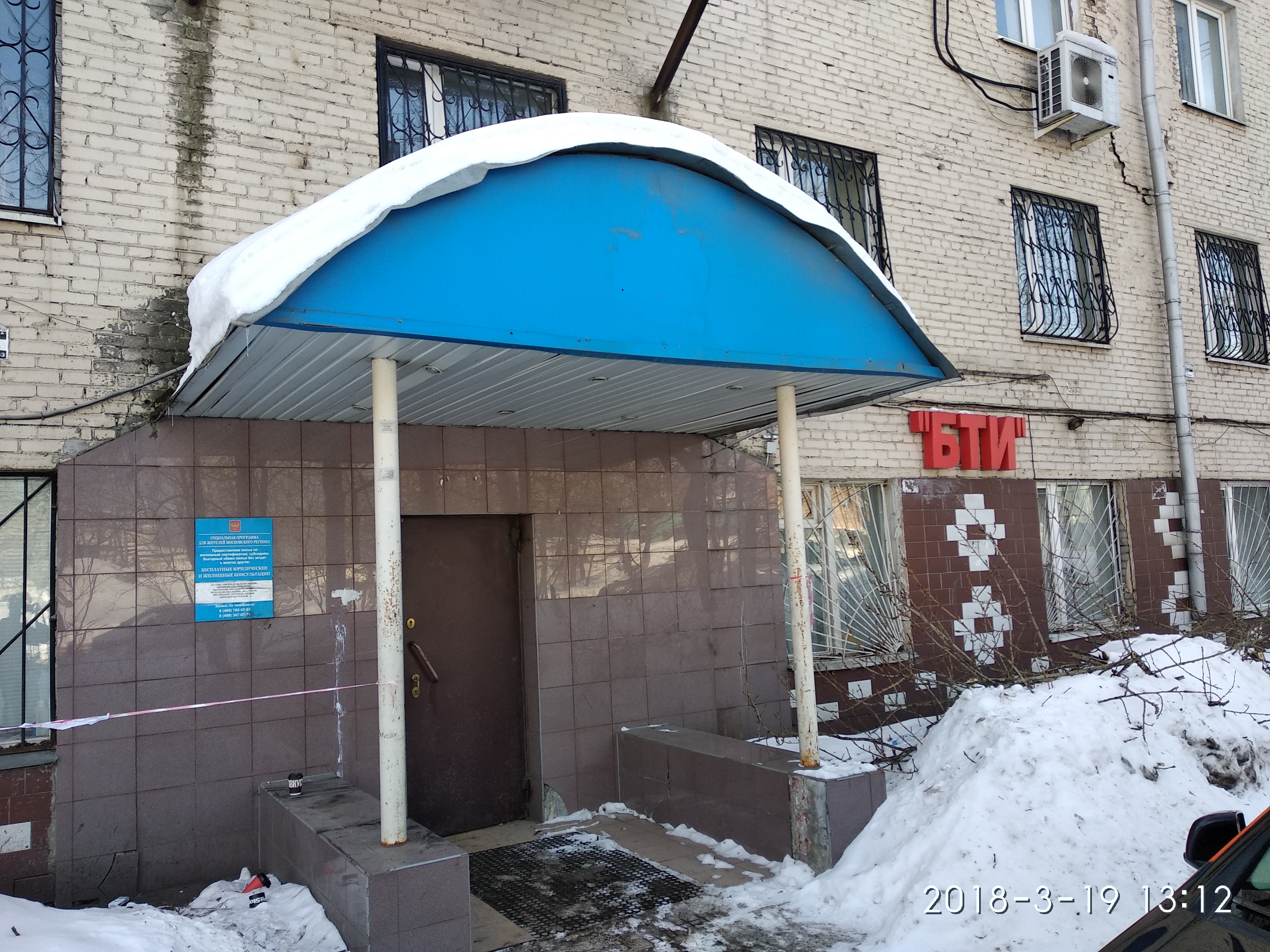 Фото Ханака на 1 я улица Энтузиастов 12А