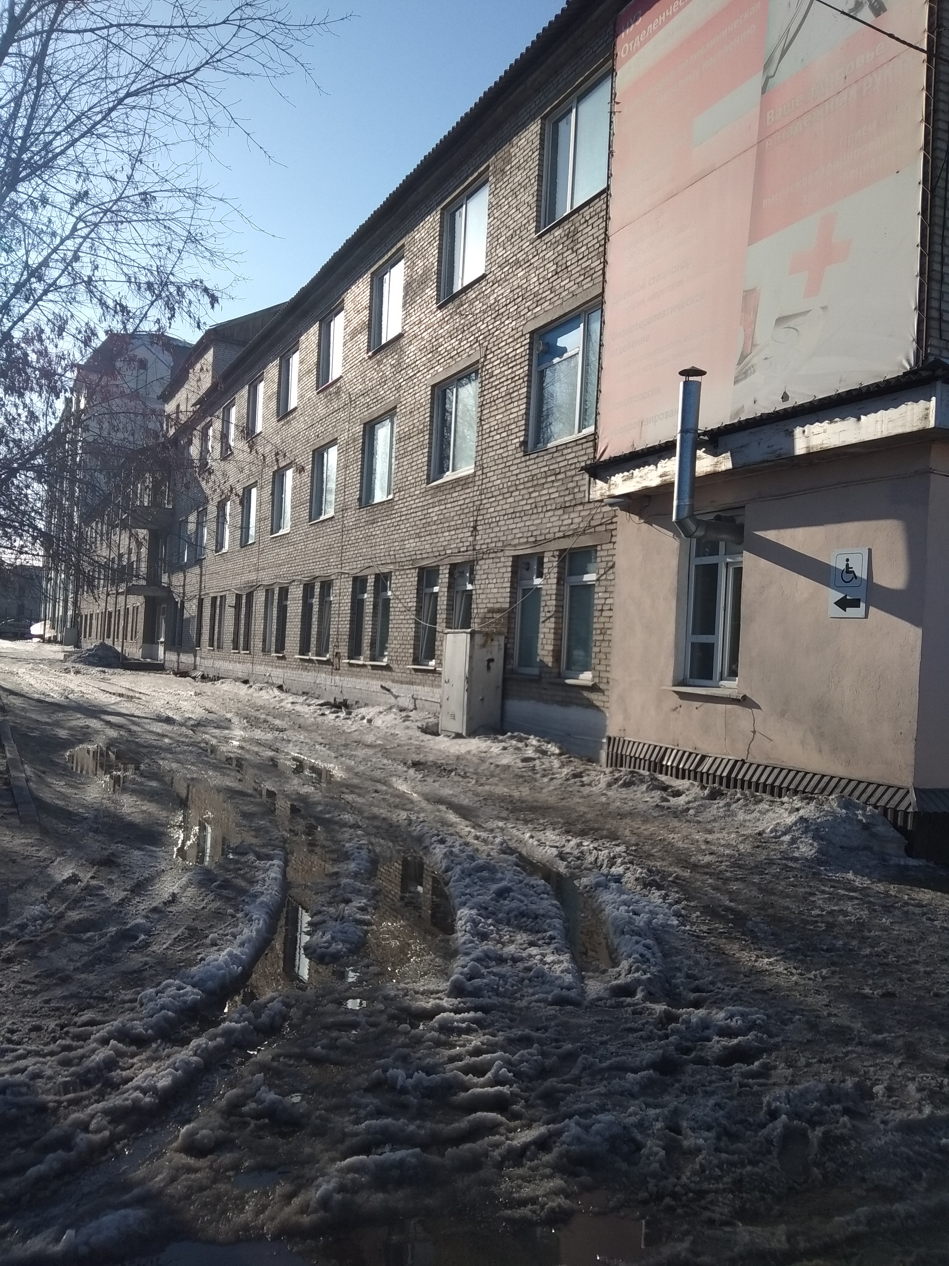 Железнодорожная больница ул кирова 81 ачинск фото Панорама: Больница, больница для взрослых, ул. Кирова, 81, Ачинск - Яндекс Карты