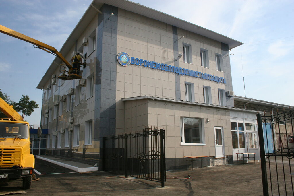 Gas supply services Gazprom gazoraspredelenie, Voronezh, photo