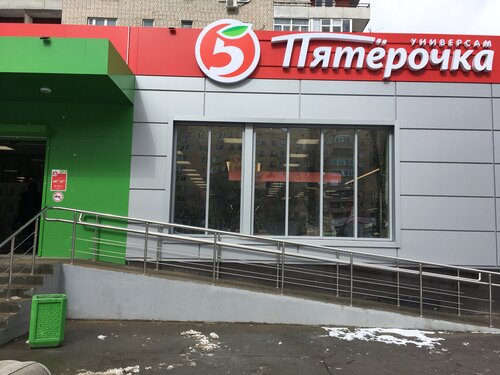 Пятёрочка, супермаркет, бул. Великой Победы, 40, Волгодонск — Яндекс Карты