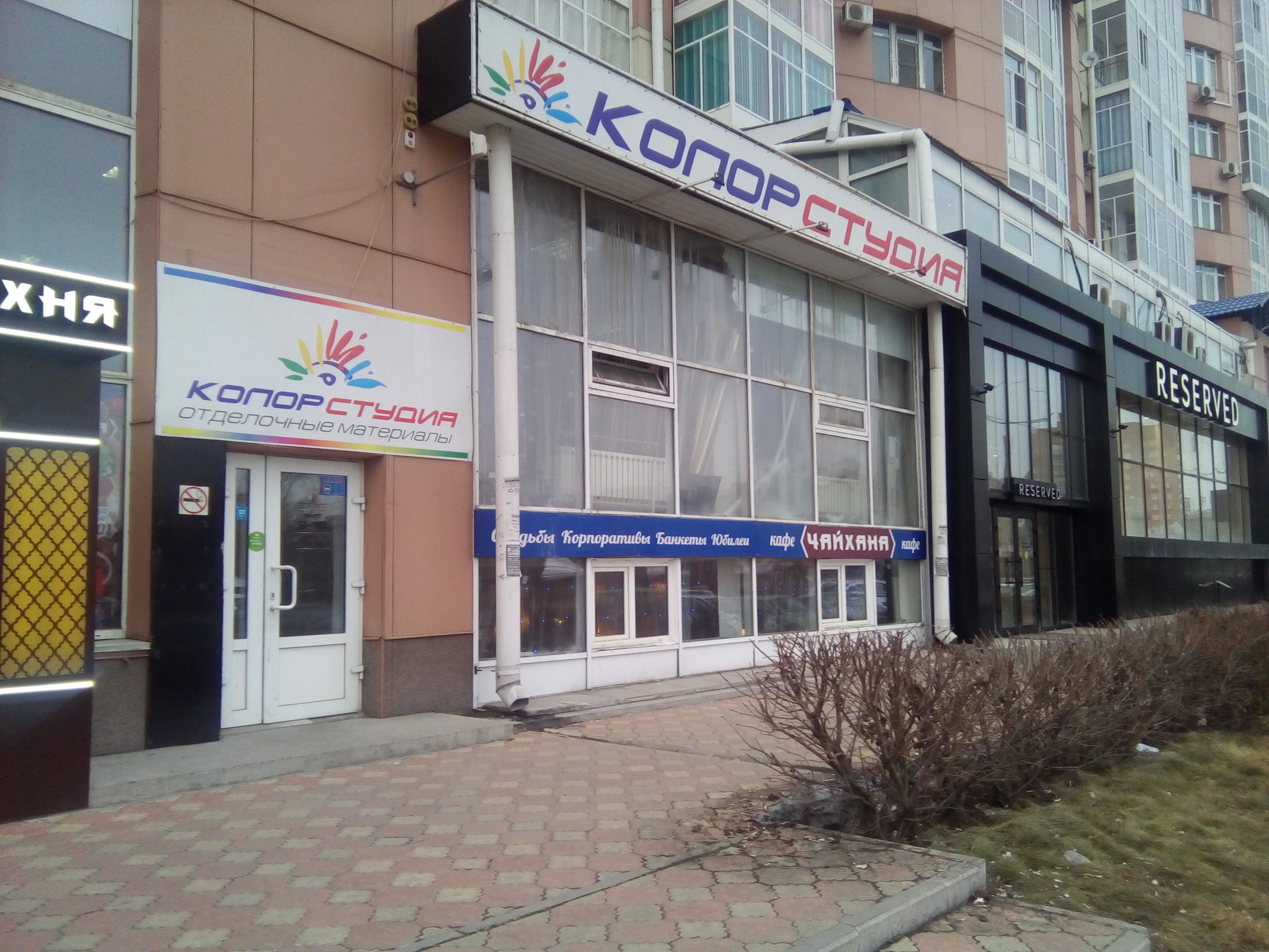 Прогноз ул кирова 112 3 абакан фото