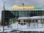 Torgovy tsentr Solnechny (Skalnaya Street, 31), shopping mall