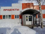 Сыктывдин (село Выльгорт, Советская ул., 61), магазин продуктов в Республике Коми