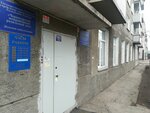 Черногорский межрайонный родильный дом, женская консультация (Sovetskaya ulitsa No:81, Chernogorsk), kadın hastalıkları ve doğum dispanserleri  Çernogorsk'tan