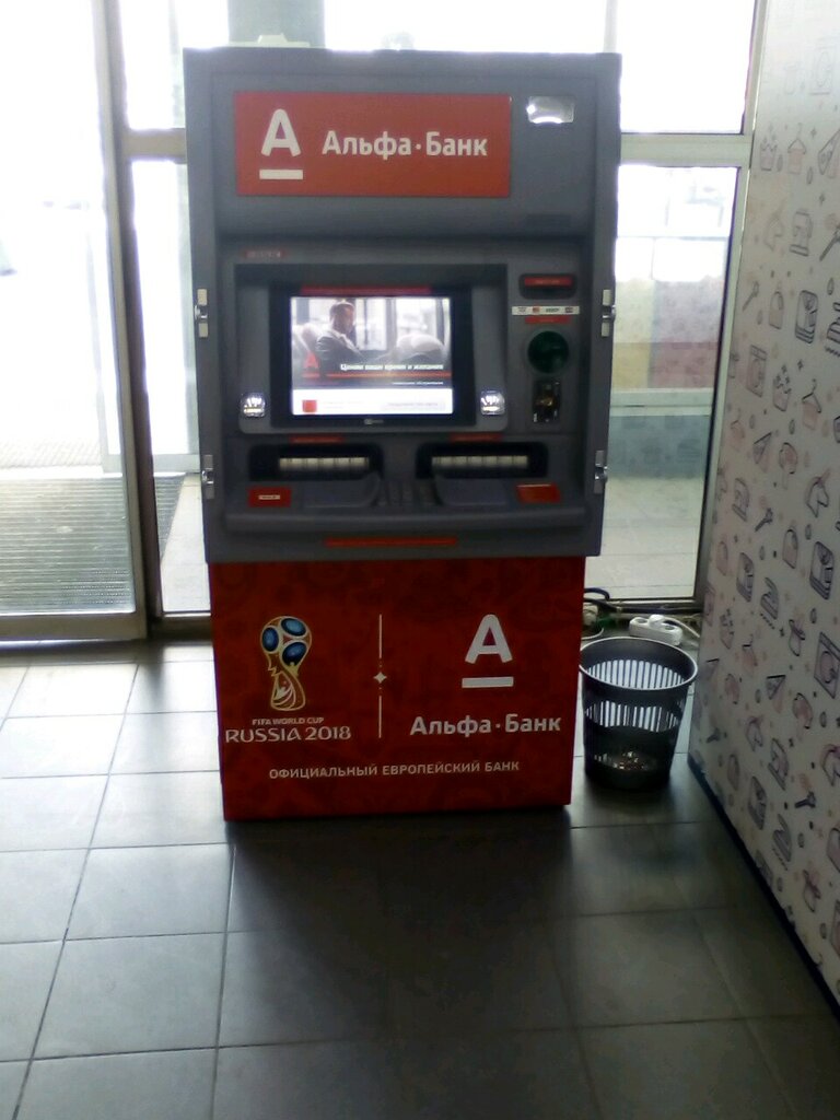 ATM Alfa-Bank, Volgograd, photo