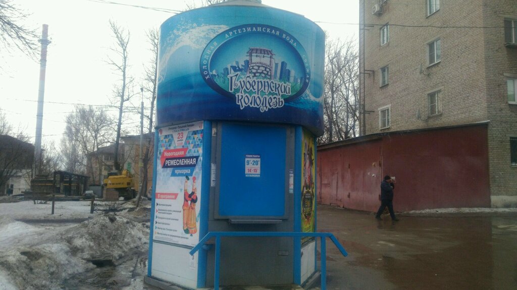 Water vending machine Gubernsky kolodez, Tula, photo