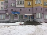Belpochta (Janki Brylia Street, 30), post office