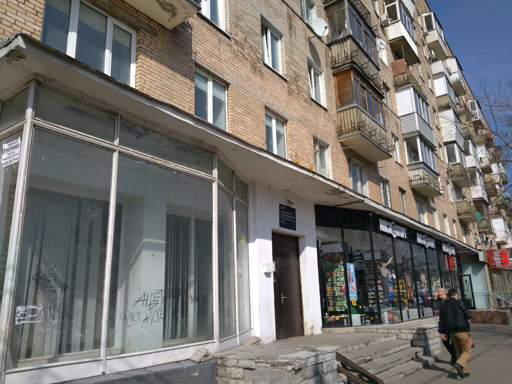 Children's polyclinic Detskaya gorodskaya poliklinika № 30 Molochno-razdatochny punkt № 13, Moscow, photo