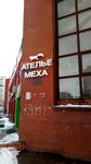 Atelye Irbis (Bratislavskaya Street, 22) ، استوديو لصناعة الفراء