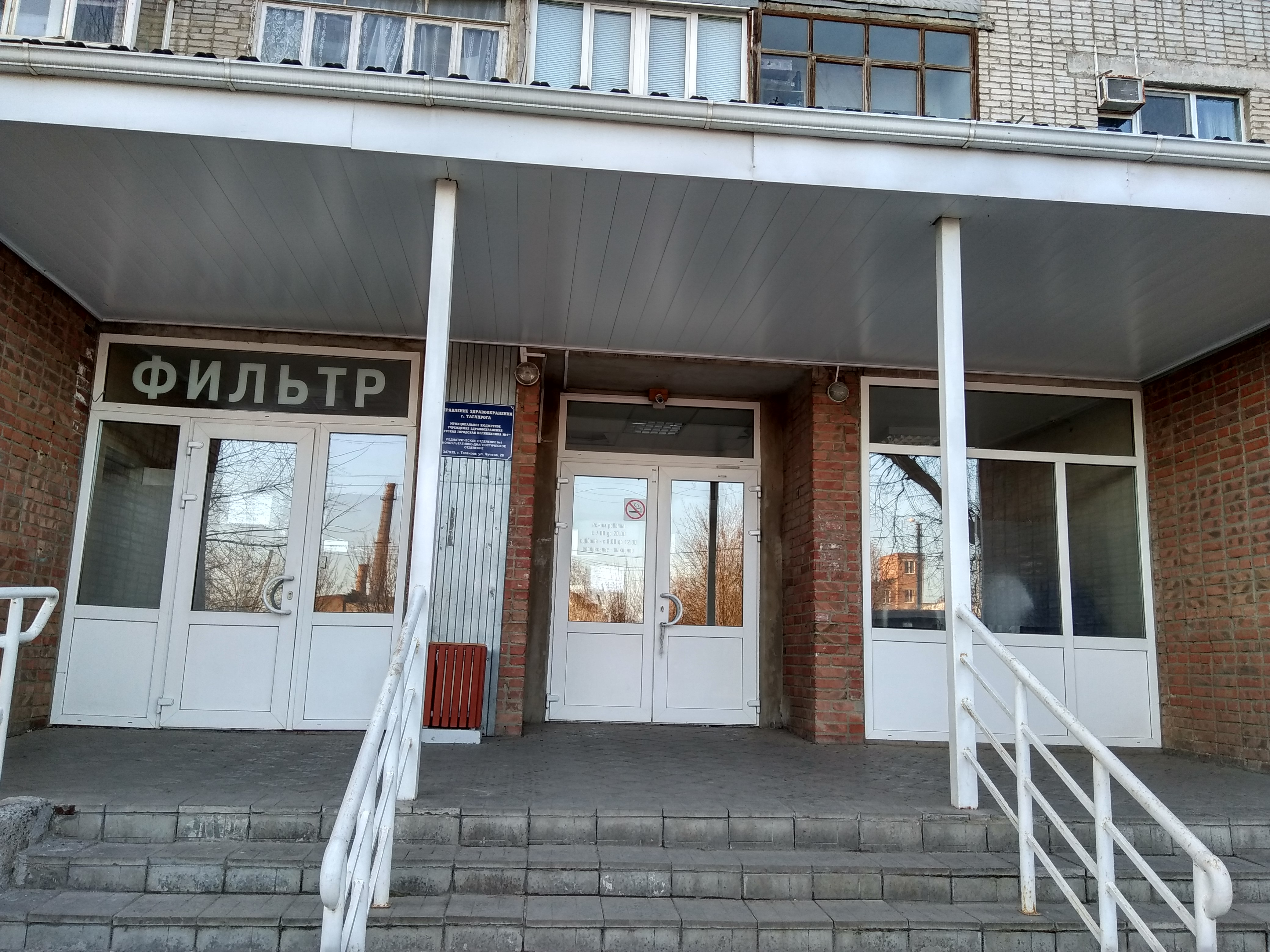 Детский мир ул чучева 32 1 фото