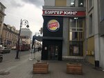 Burger King (Semyonovskaya Street, 12), fast food