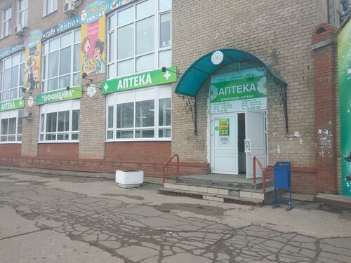 Tchaikovsky ул карла маркса 22 фото