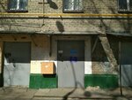 Ods № 2 (Butyrskaya Street, 9к1), municipal housing authority