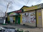 Magazin Berezka (Vostochnaya ulitsa, 55) ، محل بقالة