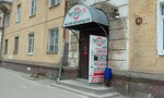 Partseasy (ул. Чичерина, 21, Калуга), магазин автозапчастей и автотоваров в Калуге