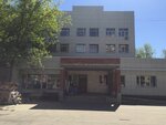 Shchelkovskaya bol'nica (Schyolkovo, Parkovaya ulitsa, 8к4) ، مستشفى