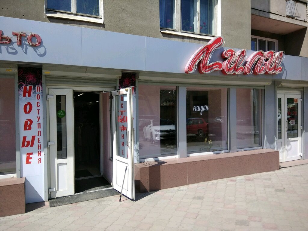Магазин митсубиси саратов чапаева