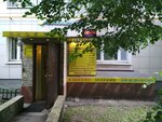 Econom (Zvyozdny Boulevard, 12к1), beauty salon