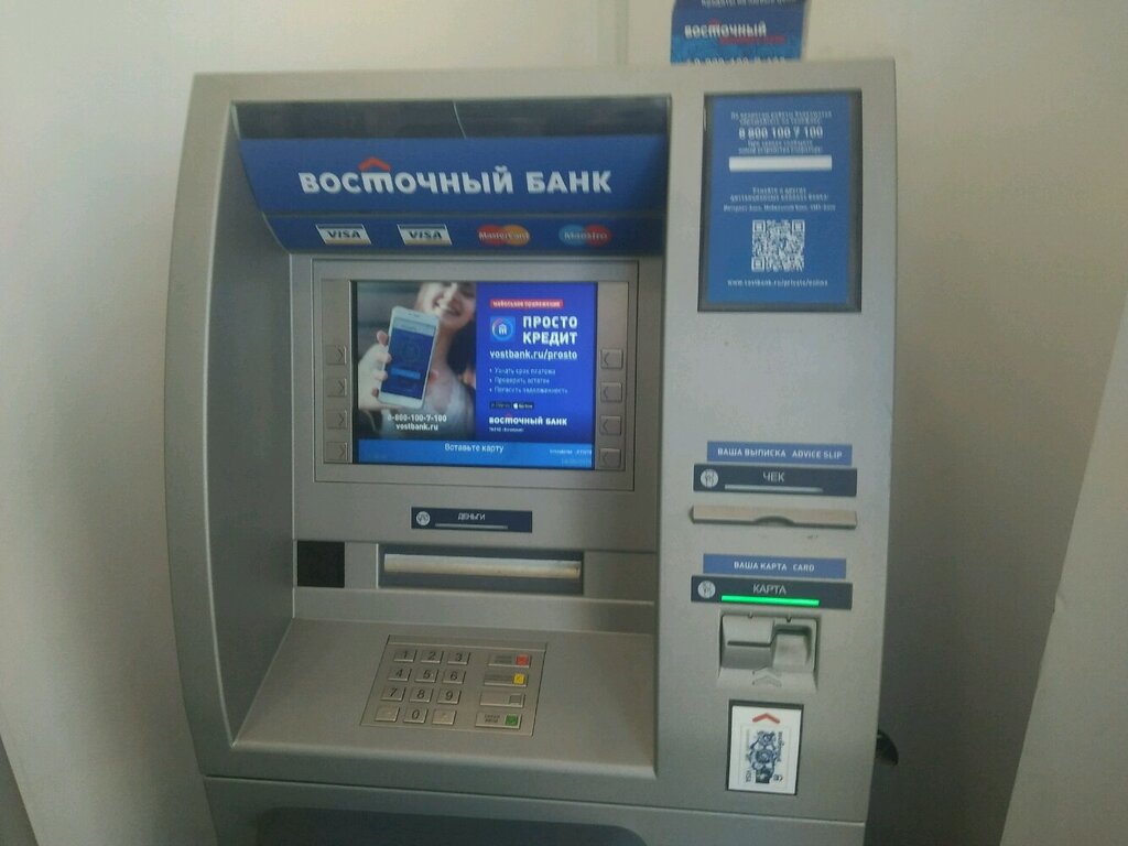 ATM Vostochny ekspress bank, bankomat, Saint Petersburg, photo