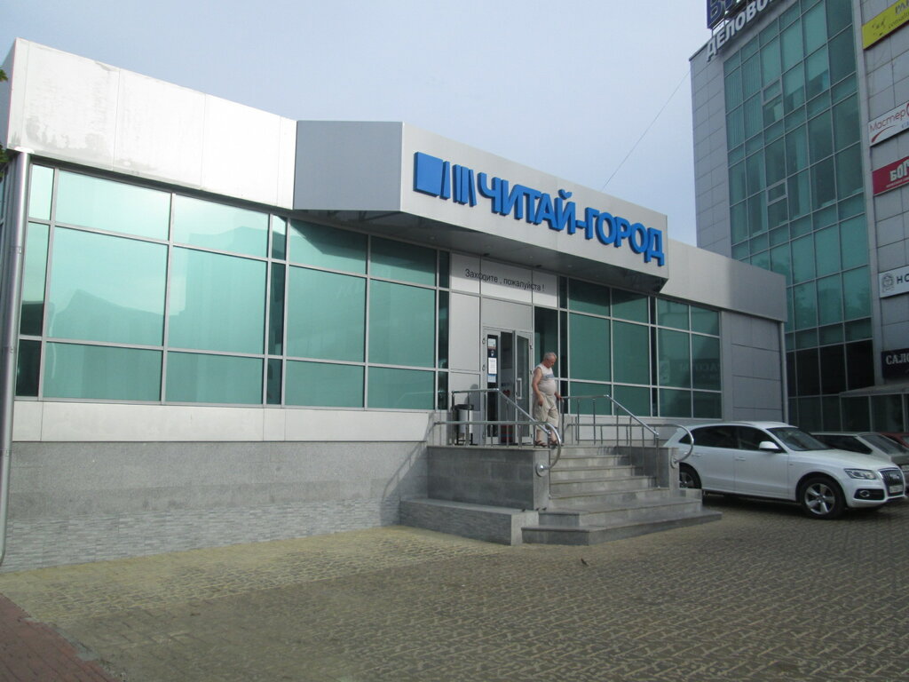 Sale and lease of commercial real estate Агенство регионального развития, Armavir, photo