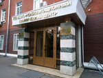 Fgbu 52 Consultative and Diagnostic Center of Russian Ministry of Defense (Krzhizhanovskogo Street, 24/35к6), polyclinic for adults