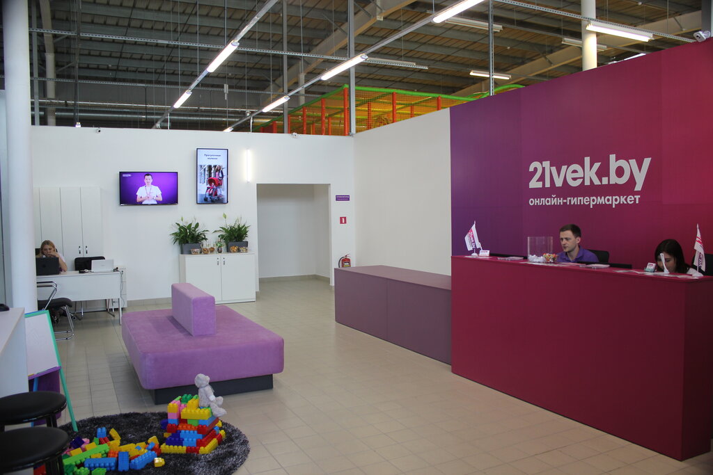 21vek By Интернет Магазин В Полоцке