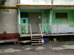 ОДС № 4 (Entuziastov Highway, 96к1), municipal housing authority