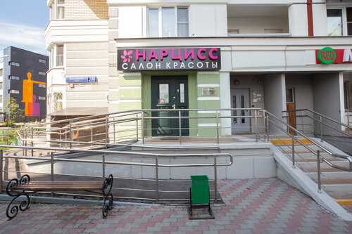 Нарцисс, салон красоты, ул. Льва Яшина, 5, корп. 2, Москва — Яндекс Карты