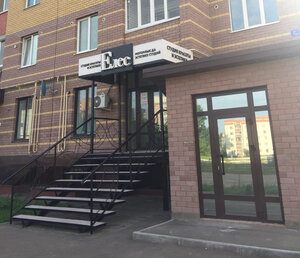 Eles (Yoshkar-Ola, Polzunova Street, 48), beauty salon